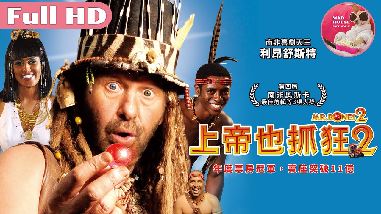 2 FULL HD MadHouse YouTube 2-full-hd-madhouse-youtube