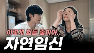 (ENG) Hoping for a miracle... Start managing your body to achieve optimal health🔥 ( Son Heung-min...