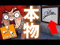 ハセシンさん宅でとんでもないお宝を発見した！！DAY3【RUSTストリーマーサーバー】【生配信】