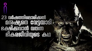 Jeepers Creepers(2001) full movie Malayalam explanation | Inside a Movie
