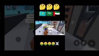 MAN WANT FIGHT WITH ME????? meme roblox  MEME ROBLOX COEMS