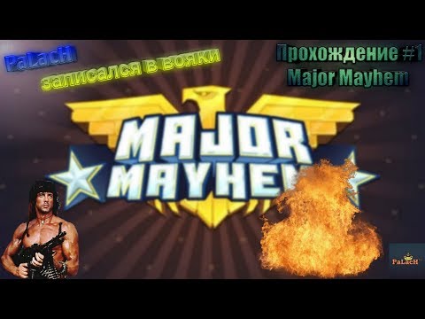 Прохождение Major Mayhem #1 (Лютый рембо ворвался на остров Ниндзя)