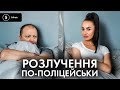 Екстеща-мільйонерка і «успішне» розлучення: секрети головного кіберкопа Києва