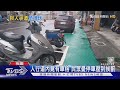 人行道內竟有車格 民眾憂停車壓到挨罰｜TVBS新聞 @TVBSNEWS01