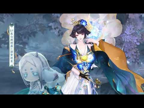 【Onmyoji】New Skin Info | Enenra's All-New Collector's Skin: Indigo Mist