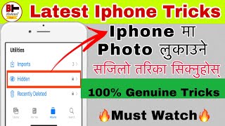 how to hide unhide photos on iPhone in Nepal/ best photo locker app on iPhone/ iPhone secret tricks screenshot 4