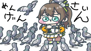 【メン限】サインをかきかき～！！【ホロライブ/夏色まつり】