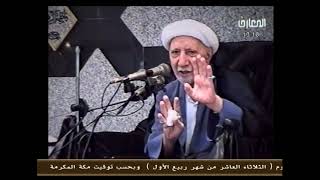الشيخ أحمد الوائلي - علم الغيب والشهدة الكبير المتعال