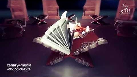 الشيخ وائل محمود محمد جمعة تلاوة على جميع المقامات