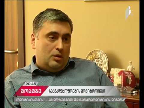 მონიტორინგის შემაშფოთებელი შედეგი - რომელი კლინიკები გამოეთიშება საყოველთაო ჯანდაცვის პროგრამას