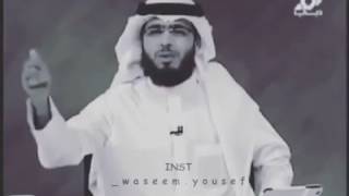 الخذلان يأتي من اقرب الناس-الشيخ وسيم يوسف-Waseem Yossef