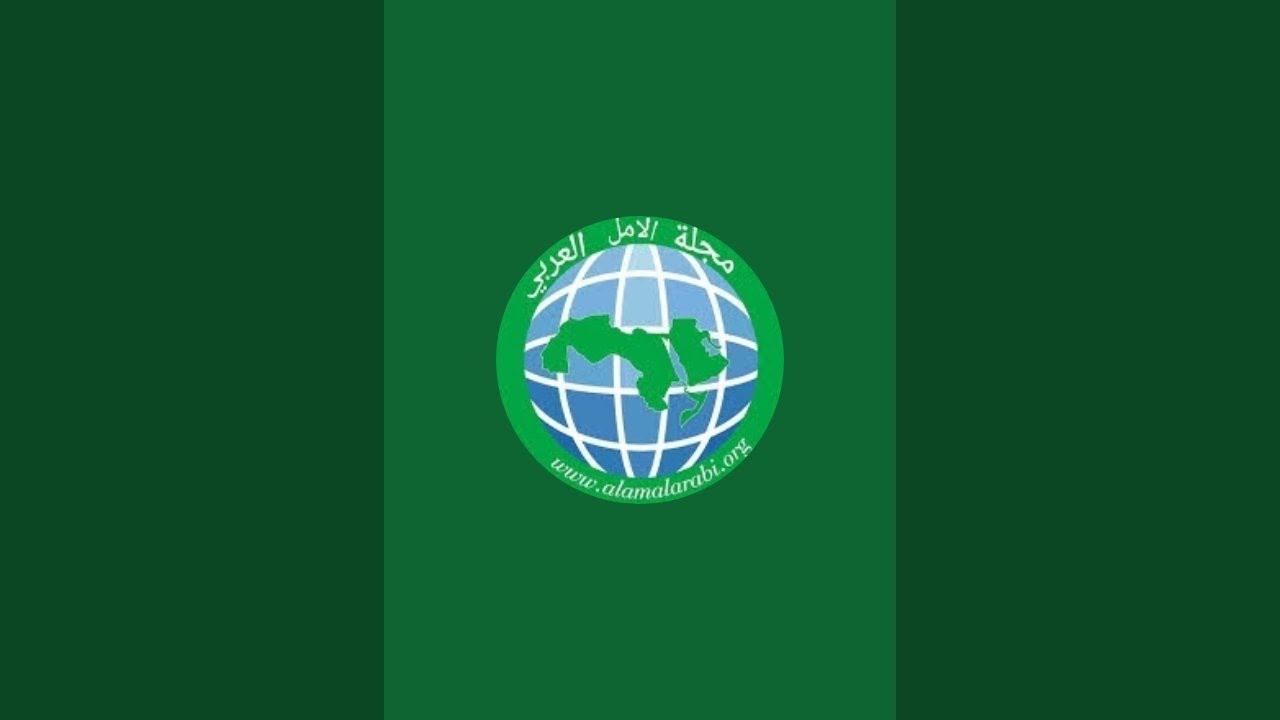 إحت ج ا جا جا ت المغ رب / خط ة فا. شل ة للأ جه ز ة الأ م ني ة/ عا ش الم ...