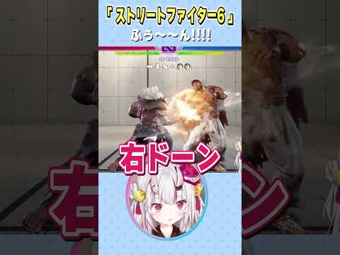 「ふぅ~ん!!」かわ余【 百鬼あやめ/ホロライブ切り抜き】 #shorts #vtuber #ホロライブ切り抜き