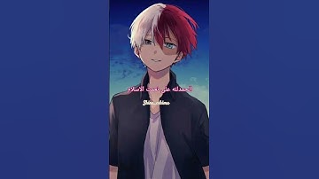 #anime ✨ #قرآن_الصباح🍀 ✨#قران_كريم 💚#تلاوة_خاشعة #ترتيل_القرآن 🍂#قران_كريم_بصوت_جميل_جدا 💕