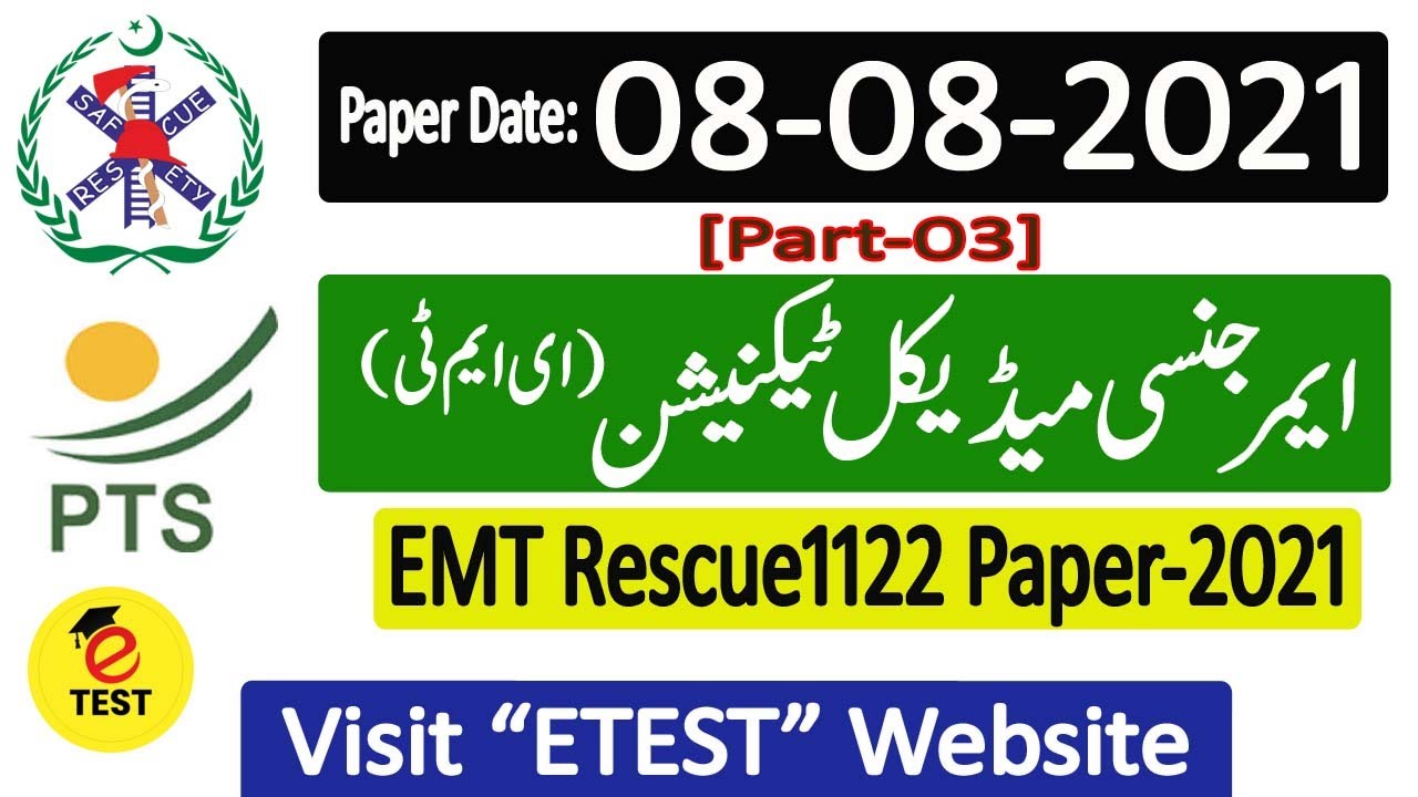 EMT Emergency Medical Technician EMT Paper 08082021Rescue 1122 EMT