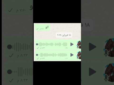 كيف تعمل الواتس اب في وضع الطيران واتس معلومه كيف جديد واتساب