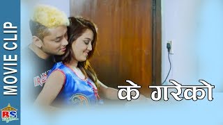 क गरक Nepali Movie Clip Lukamari Saugat Malla, Karma