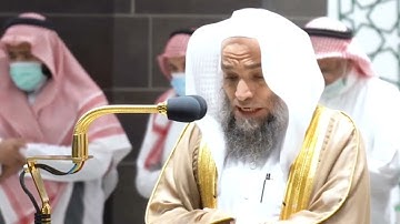 من محراب الحرم | سورة الزمر الآيات من ١ إلى ٩ | الشيخ فيصل غزاوي