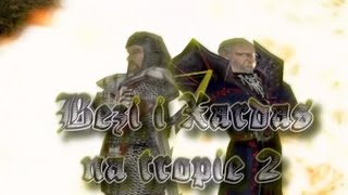 Gothic - Bezi i Xardas na tropie 2