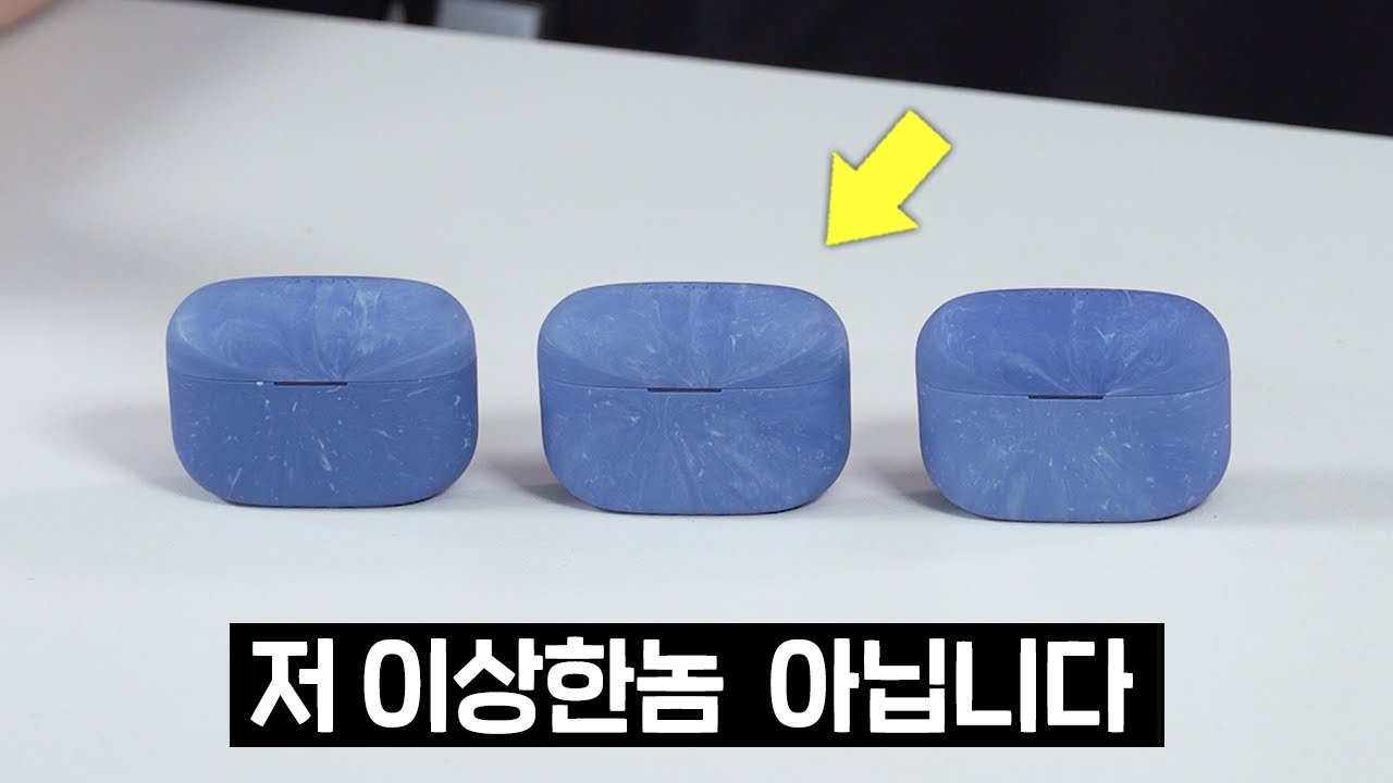 똑같은 이어폰을 3개 산 이유