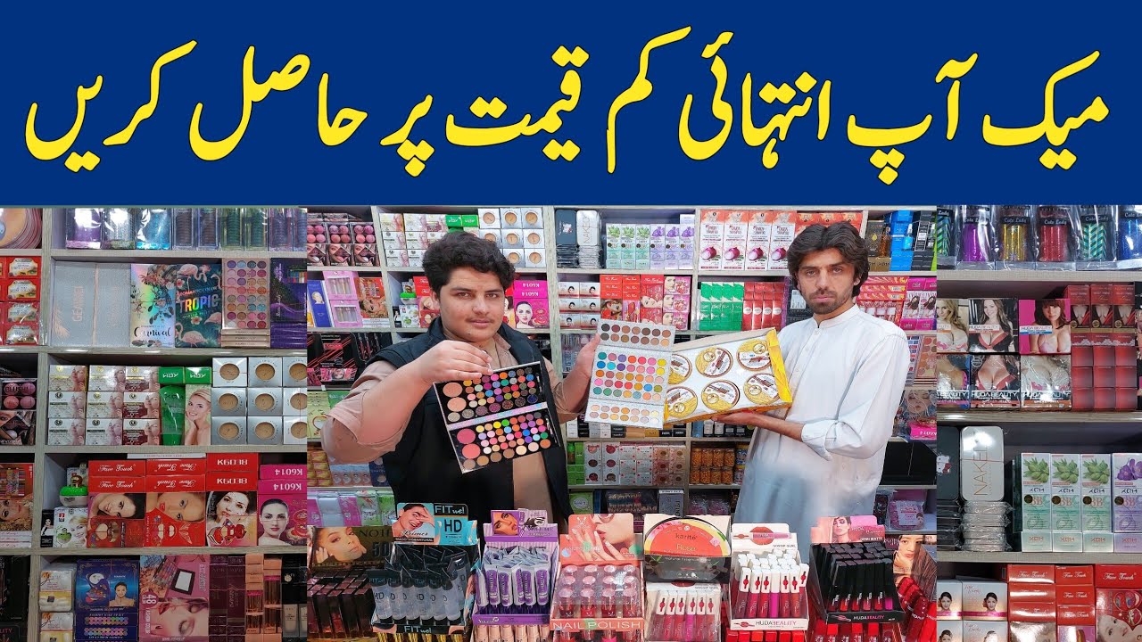 Branded Cosmetic Wholesale Market | Shah Alam Market in Lahore | Makeup products | Hamid Ch Vlogs