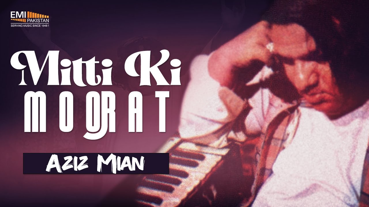 Mitti Ki Moorat Part 1  Aziz Mian  EMIPakistanSpiritual