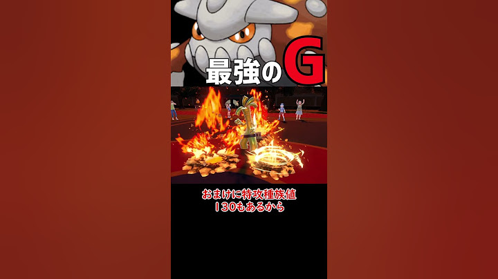 最強のG　ヒードラン【ポケモンSV】【ロマン】