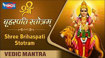 Shri Brihaspati Stotram | श्री बृहस्पति स्तोत्रम  | Powerful Mantra | Vedic Mantra @bhajanindia