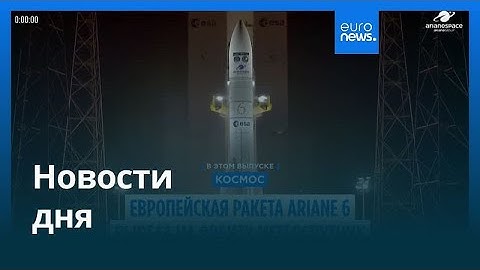 Новости дня | 13 августа 2025 г. — вечерний выпуск
