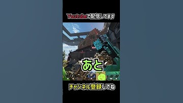 オルタネーターの豆知識を解説 | apexlegends #shorts