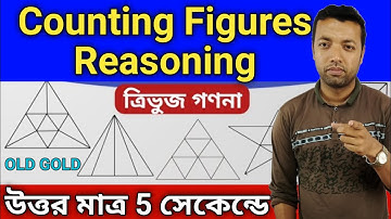 Counting Figures Reasoning | Counting Figures | Reasoning Class | Reasoning | Reasoning tricks