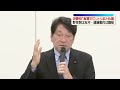 【消費税｢実質ゼロ」】野党側は反対  議論集約は難航  社会保障国民会議でとりまとめ案