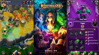 Rivengard | игра для Android (RPG, Strategy) | игры и приложения для андроид screenshot 3