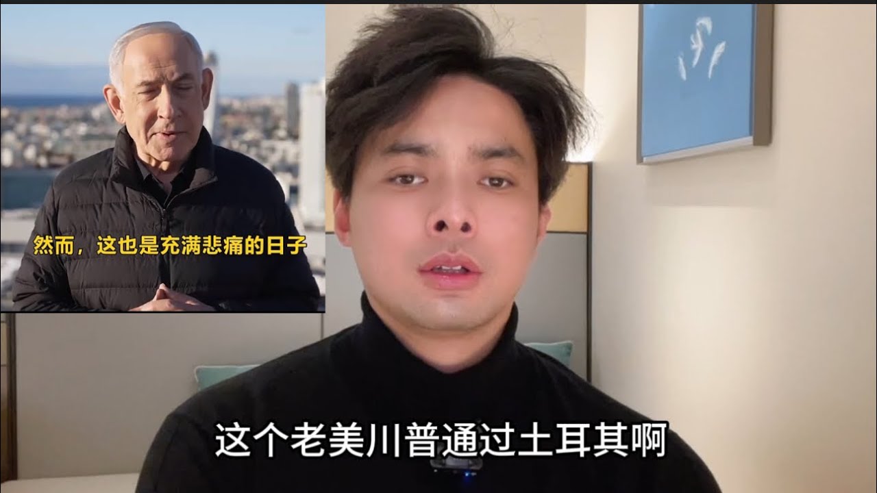 失算！川普通过土耳其要和伊朗停火，被“强硬派”拒绝美国以色列损失500亿美元以上！川普的算盘弄死哈梅内伊和内贾德以及所有教士家人，以为投降派上台！阿联酋宣布和伊朗断交！英国法国德国也准备下场打伊朗！