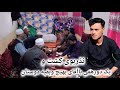 یک دورهمی خانوادگی باآقای بهیج وبقیه فامیل یعقوبی نذر بوی کشت و