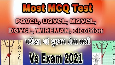 Most MCQ test paper solution PGVCL. MGVCL. DGVCL. UGVCL. wireman. electrion most MCQ 2021
