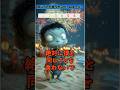 【ゾンビと同じことを言わないで】 ゾンビと同じことを言ったらゲームオーバー #暇つぶし #クイズ #ゲーム #ショート #連想ゲーム #暇つぶし #ゲーム#日本#ホラー #ホラーゲーム