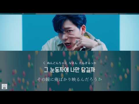 日本語字幕【 She’s a Baby 】 지코 ZICO