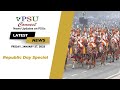 Latest News, Friday January 27, 2023, About Government, Ministries, PSUs, Banks, Appointments etc.