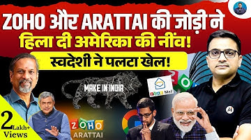 Zoho & Arattai SHOCK America! The Indian Apps Changing the Game! | Explained by Ankit Awasthi Sir