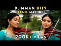 Tamil mashup  d imman hits  sruthi balamurali