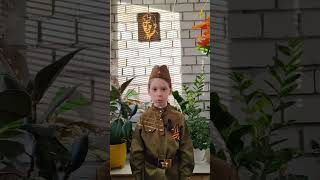 "Мальчик из села Поповки" С. Я. Маршак, читает Ефремова Таисия, 6 лет.
