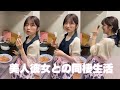家帰ったら彼女がお菓子作りしてる最高な日常 #shorts