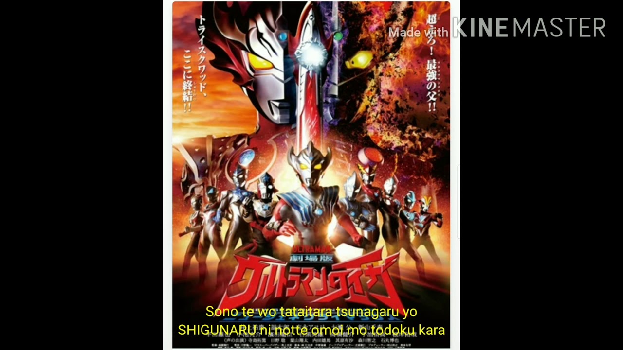 Lagu Ultraman  taiga the movie  versi anak  YouTube