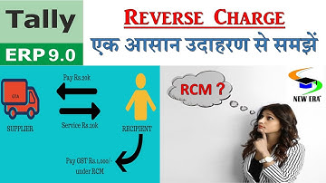 Reverse charge on Services on Tally by Deepak Gupta