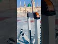 Ya Nabi Salam Aleyka Islamic Viral Video Support Islam Allah Muhammad Madina 