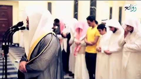 الشيخ ياسر الدوسري | سورة الواقعة