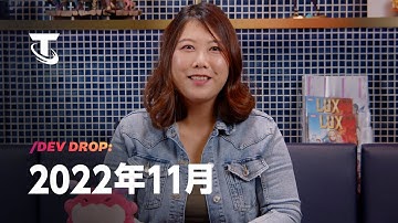 TFT Dev Drop： 2022年11月 I Dev Video - チームファイト タクティクス