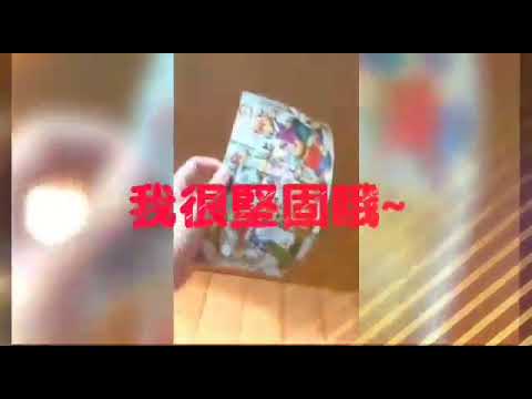 60片鐵盒拼圖