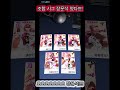 엘지 장문석 제발!! #컴투스프로야구v26 #조합 #장문석 #shorts